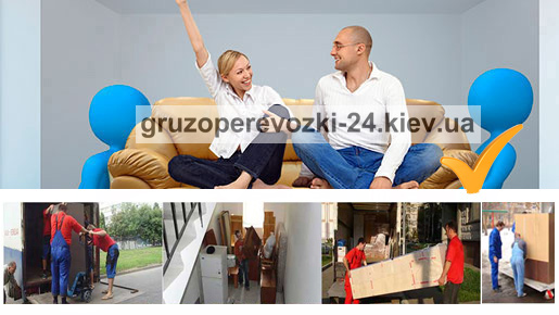 Грузчики недорого Грузчики недорого