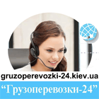 Операторы диспетчерской службы грузчики недорого Операторы диспетчерской службы грузчики недорого